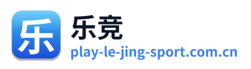 乐竞